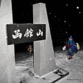 Hokkaido 北海道 函館 函館山玩雪