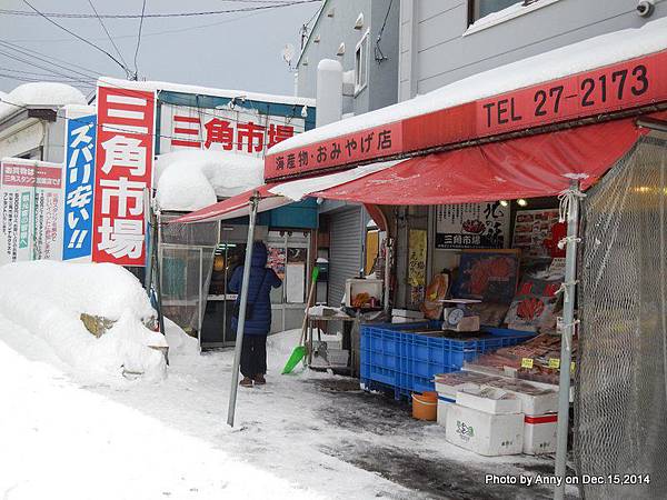Otaru 北海道小樽 小樽三角市場