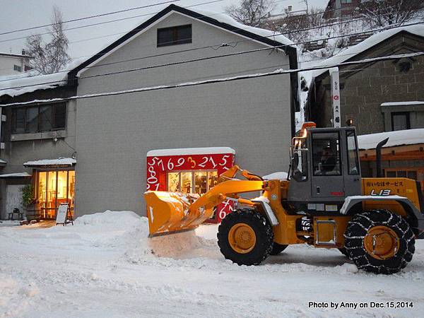 日本 北海道 Hokkaido Otaru 北海道小樽鏟雪車 方珣的相簿 痞客邦 日本 北海道 Hokkaido Otaru 北海道小樽鏟雪車 方珣的相簿 痞客邦