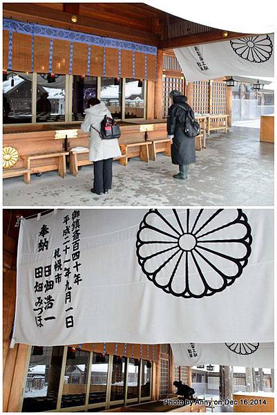 Sapporo 北海道札幌市 北海道神宮 Hokkaido-Shrine