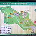 姜子寮步道1.JPG