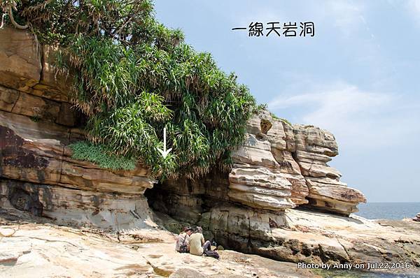 金山神秘海岸 一線天岩洞