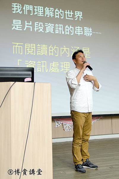 黃國珍《閱讀生活 理解世界》14.jpg