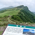 桃源谷（大溪線）步道 單面山