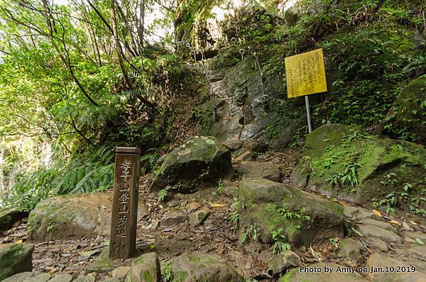 孝子山登山步道27