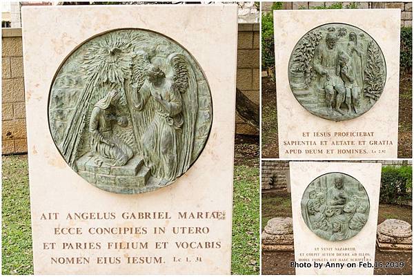 Nazareth 天使報喜堂19.jpg