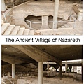 Nazareth 天使報喜堂20.jpg