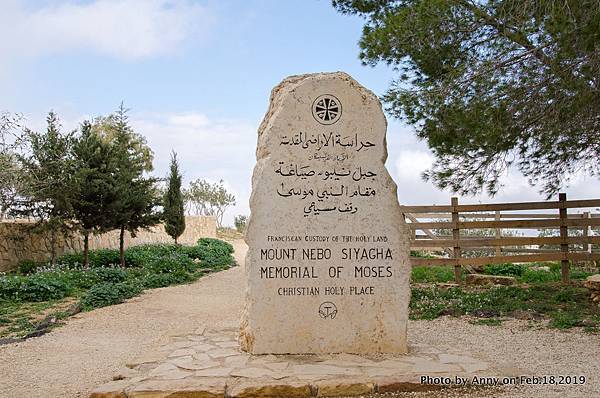 尼波山 Mt.Nebo 摩西紀念碑11