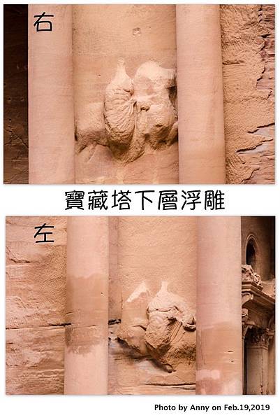 Petra 佩特拉 阿爾卡茲尼神殿21