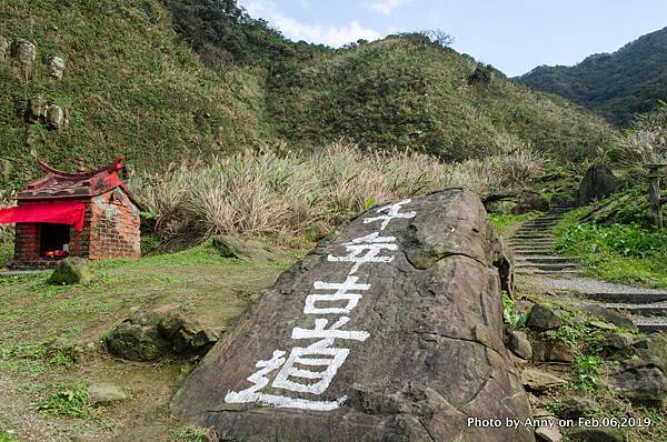  海興登山步道4.jpg