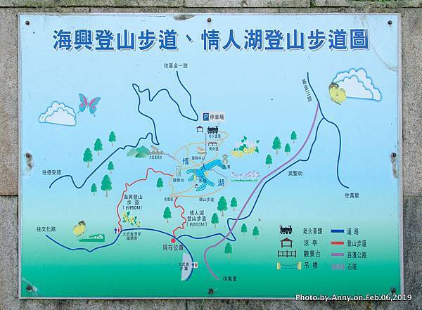 海興登山步道地圖 情人湖登山步道地圖.jpg