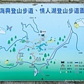 海興登山步道地圖 情人湖登山步道地圖.jpg