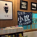 花蓮時光二手書店5.JPG