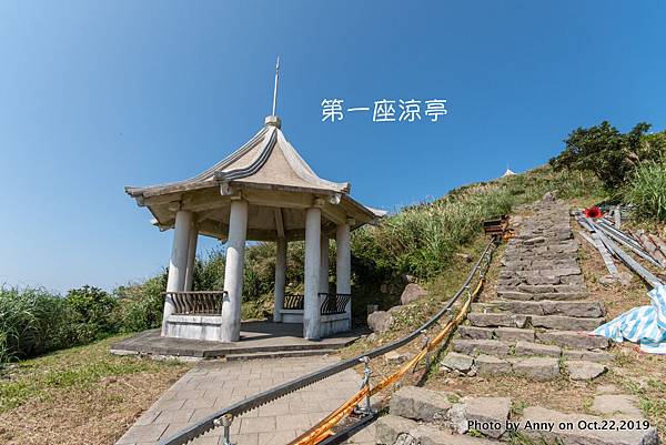 基隆山步道 雞籠山步道13.jpg