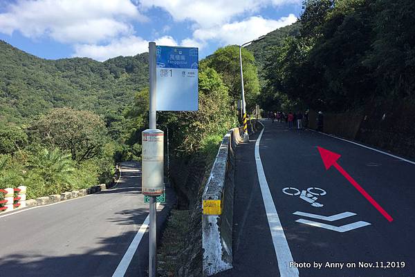 陽明山頂山.石梯嶺步道 市民小巴1風櫃嘴53