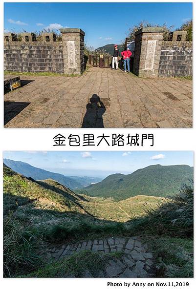 陽明山頂山.石梯嶺步道 擎天崗9