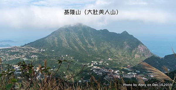 金瓜石地質公園 基隆山13