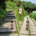 鼻頭角步道2