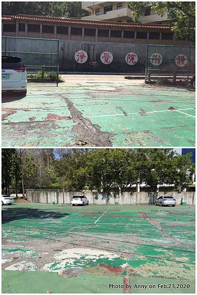 功維敍隧道停車場1