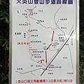 苗栗火炎山步道地圖16