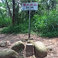 苗栗火炎山步道 南火炎山圖根點19