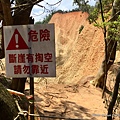 苗栗火炎山34.JPG