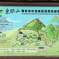 東眼山國家森林地圖