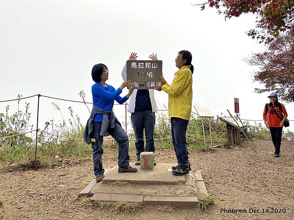 馬那邦山三角點69