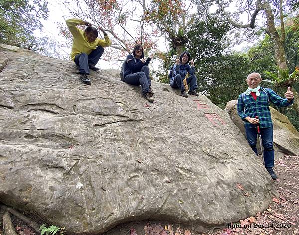 馬那邦山步道 馬那邦山石門70