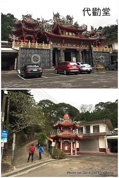 飛鳳山步道登山口 代勸堂3