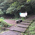 孝子山登山步道登山口3