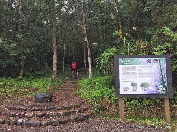 拳頭姆自然步道出入口6