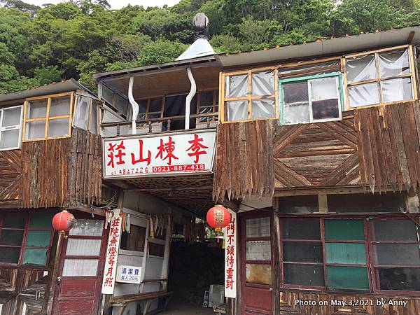 李崠山步道 李棟山莊11