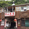 李崠山步道 李棟山莊11