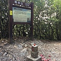 鳶嘴稍來山步道 稍來山三角點49