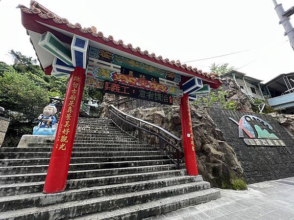 景美仙跡岩步道登山口