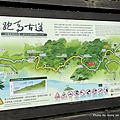 跑馬古道地圖14