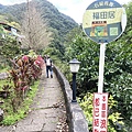 烏塗溪步道 淡蘭古道74