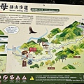 聖母登山步道 宜蘭抹茶山步道16.JPG