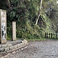 見晴步道 太平山步道1.JPG