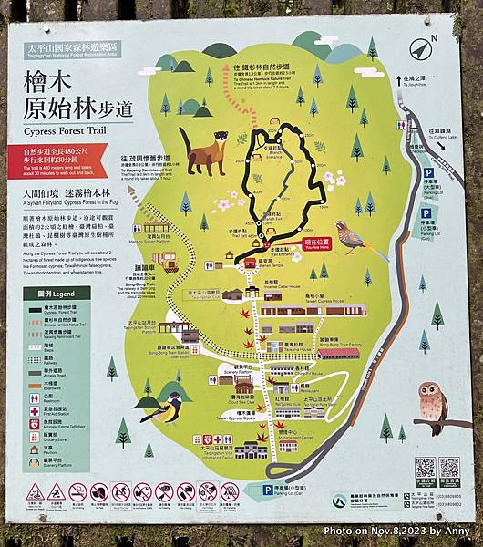 太平山原始森林公園 檜木原始林步道地圖 5.JPG