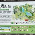 翠峰湖環山步道地圖5