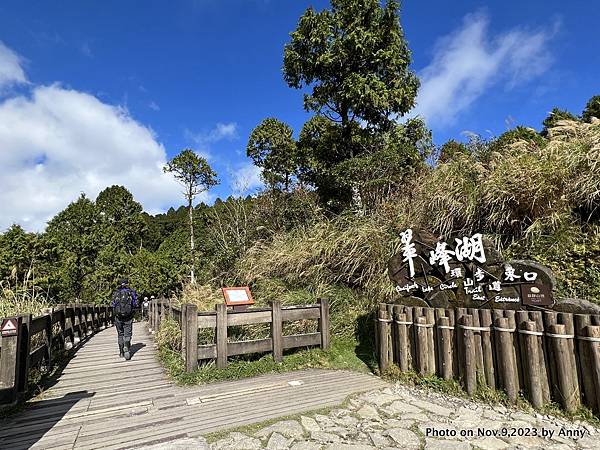 翠峰湖環山步道東口6