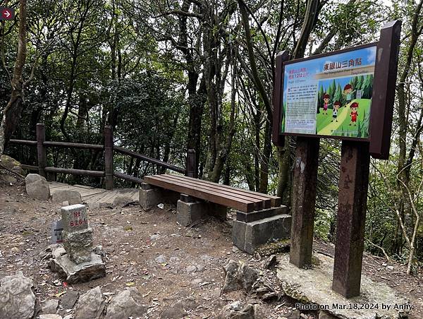 東眼山 東眼山步道18