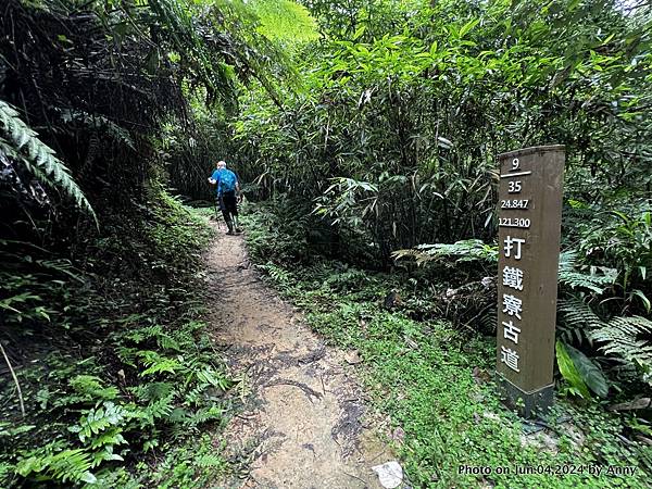 打鐵寮古道 30