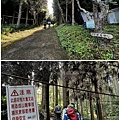 民都有山登山步道 面托油山步道2.JPG