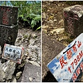 民都有山三角點 面托油山三角點5
