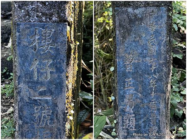 樓仔二號橋10