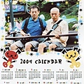 20090607韓國之旅004.jpg