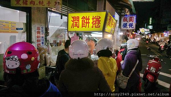 [食記。潤餅]台北新北基隆 100+家 潤餅/春捲/苜蓿芽捲